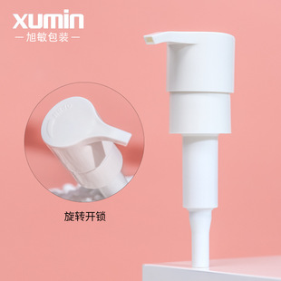 Xumin packaging 500ML shower gel bottle Lotion bottle 250ML plastic white/transparent pressure pump shampoo bottle