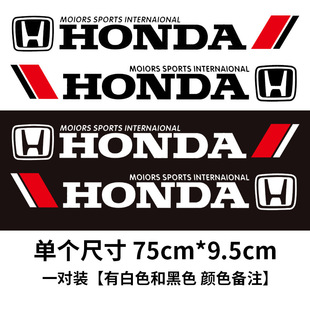 Подходит для Honda двери тянет цветы Audi декоративные наклейки автомобиля универсальный креативный наклейка на кузов автомобиля