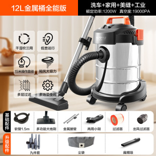 Vacuum Cleaner Household Large Suction Small Strong High Power Decoration Beauty Sewing Industrial Commercial Handheld Vacuum Cleaner