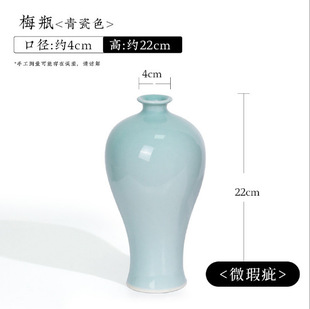 Керамика Цзяньшань с микродефектами Xiaoyuan Luchifang Ceramic Ceramics