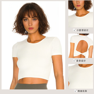 Cross-border European and American Yoga Top Pilates Fitness Clothing Training Clothing Sports Yoga Clothing Women's Fitness Beauty Back New Product