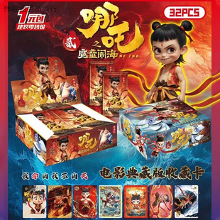 New Explosions Children's Card Magic Child Card Ao Bing Colorful Sea-making Rare Internet Red Surrounding Hot Selling Postage