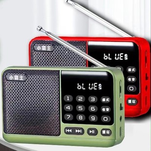 Xiaobawang S52 Radio Card Speaker Portable Mini Audio Elderly Music Player Book Review Machine