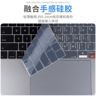 Macbook 14 "OS Ярлыки клавиш для Apple Ноутбук AIR13.3 Компьютерная клавиатура Пленка 21 Ультратонкий