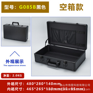 Factory direct supply aluminum alloy box toolbox password box sample box display box door and window material head color card luggage packing