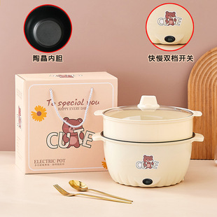 Electric cooker multifunctional electric cooker small mini student home dormitory electric hot pot instant noodle pot gift box wholesale