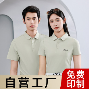 Seamless Cool Work Clothes Custom Printed Logo Custom T-Shirt Work Clothes Polo Shirt Lapel Work Clothes Custom Lettering Summer