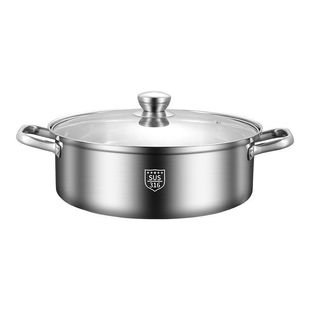 Thickened Stainless Steel Pot, Short Soup Pot, Household Induction Cooker, Hot Pot Basin for Eating Hot Pot