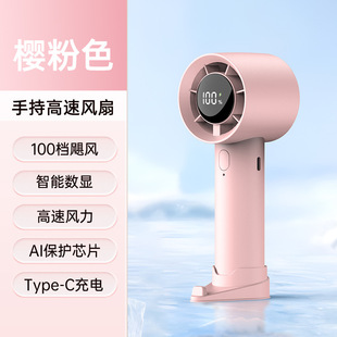 New 100 gear digital display high power handheld fan portable turbo fan mini usb charging fan wholesale