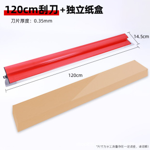 Leveling scraper wholesale stainless steel scraping putty tool scraping wall trowel scraping white scraper wall scraper leveling tool