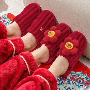 Wedding Cotton Slippers Red Pair Wedding Ceremony Festive Bride Couple Red Cotton Slippers Women Winter Dowry Supplies
