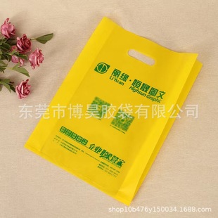 Pe Handbag with Handle Frosted Translucent Thickeneded Satchel Clothing Zipper Bag Bookstore Physical Packaging Satchel