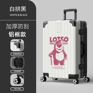Cartoon fufu bear suitcase female pink cute wind boarding trolley case aluminum frame high-grade mute shock-resistant suitcase