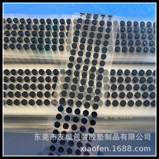 Small size silicone gasket dustproof sealed silicone gasket round silicone gasket foot pad non-slip shock absorbing foot pad