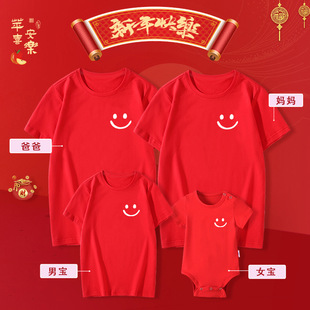 2025 parent-child red sweater family of three or four tops kindergarten activity outfit student sports class clothing customization