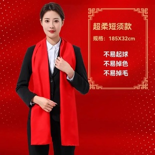 Annual Celebration Meeting China Red Scarf Logo Embroidery Celebration Red Shawl Gift