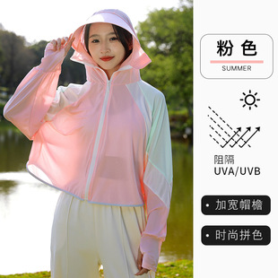 Ruiya Sun Protection Clothing Women's Summer 2025 New UV Protection Sun Protection Clothing Ice Silk Riding Shawl Sun Protection Coat