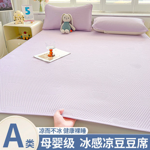 Summer ice silk bed sheet one-piece mat bean ice silk mat summer cool feeling bed dormitory children's pillowcase three-piece set