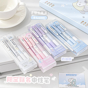 RosyPosy STAR Snoopy Halled Pen Snoopy Совместная быстросохнущая чернила Halled Pen Набор
