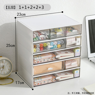Storage box plastic desktop storage box cosmetic drawer organizing box free combination multi-layer stackable jewelry box