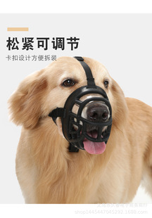 Han Dou Amazon New Pet Products Dog Mouth Sleeve Small, Medium and Large Dog Dog Mask Anti-bite Anti-eating Breathable