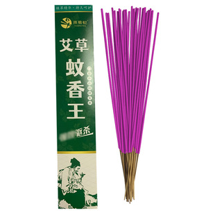 Wormwood mosquito-repellent incense stick wholesale stall run Jianghu summer mosquito home deodorant mosquito-repellent long sandalwood manufacturers supply