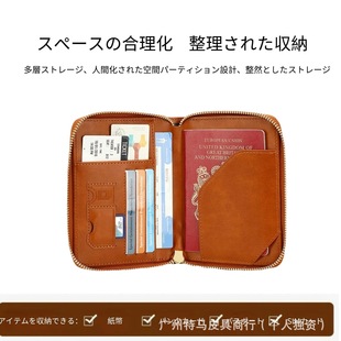 European and American New Fashion Travel Passcard Bag Large Capacity RFID Anti-theft Brush Multi-card Portable Multi-function ID Bag