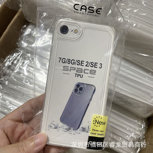 Transparent space shell for iPhone16 mobile phone protective case 16promax anti-fall soft case 15 apple 13pm/p