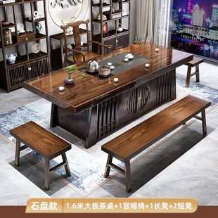 Full Solid Wood Large Board New Chinese Tea Table and Chair Combination Home Office Tea Table Kung Fu Coffee Table suit One Set