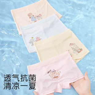 Girls' Underwear Ice Silk Children's Summer Breathable Mesh Mesh Boxer Girls' Boxer Shorts