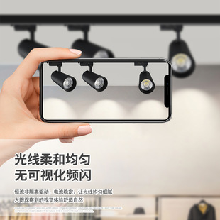Wholesale Home Business Professional Track Lighting Clothing Store Window Spotlight Track Lighting Living Room Exhibition Hall