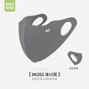 Summer Ice Silk Sunscreen Full Face Women's Washable Sunshade Eye Angle Face Cover UV Mask XKZ50