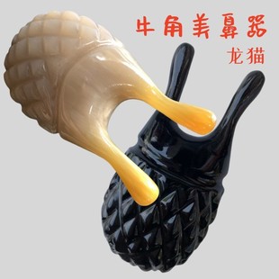 Niujiao beauty nose massage stick Niujiao totoro nose bridge thorn stick yak horn point scraping point stick Niujiao comb factory batch