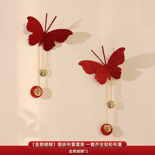 Wedding room layout suit wedding living room new room room decoration man woman happy kt board background wall wedding