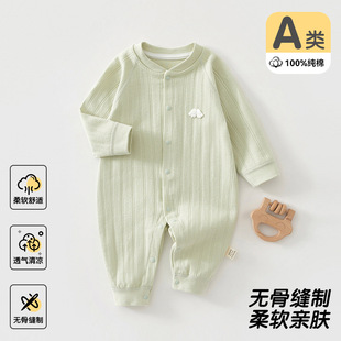 Baby jumpsuit cotton Class A boneless jacquard newborn baby climbing suit Harbin clothing 0-12 months baby children's clothing
