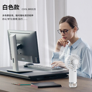 New Water Spray Handheld Fan Household Quiet Electric Fan Portable USB Charging Long Life and Large Wind Power