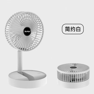 Desktop fan retractable folding small electric fan silent office desktop fan USB fan charging portable