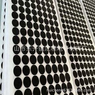 Clothing jujube pad jeans jujube pad decorative gasket black and white felt round pad jujube pad non-woven fabric wholesale