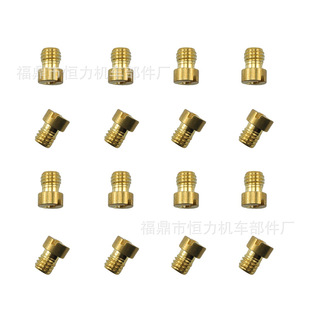 1PCs carburetor M6 fuel injection nozzle 55#-150# main measuring hole Derotto main jet PHBN PHVA