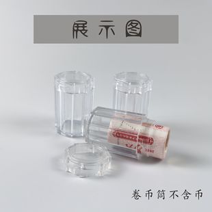 Year of the Snake Commemorative Coin Buckle 20 Coin Rolls 10 yuan Whole Rolls 2025 Coin Collection Protection Box