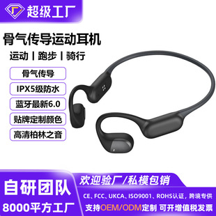 Z9 частная форма Ци костная проводимость Bluetooth наушники спортивные бег езда слушать песни с памятью 32g Беспроводные наушники
