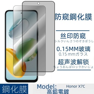 Применимо Honor x7c мобильный телефон закаленная пленка прозрачная шелкография Полноэкранное покрытие анти-глянцевой защитной пленки не верхняя оболочка