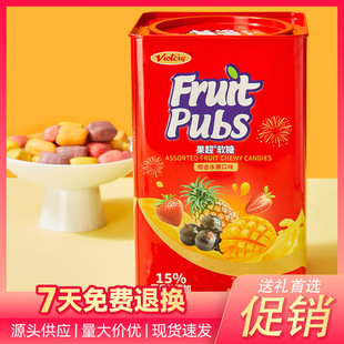 Genuine fruit super soft candy mixed fruit milk candy gift box spring festival New Year Goods gift company group purchase gift candy