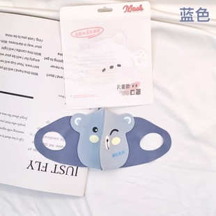 Children's Warm Mask Boys and Girls Cartoon 3d Mask Autumn and Winter Cold Windproof 2024 New Washable Mask
