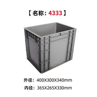 Gray square thick plastic European standard EU box warehouse logistics transit turnover box manufacturers wholesale plastic turnover box