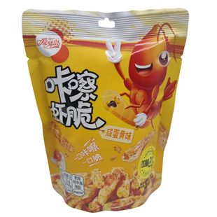Aegean Island Crispy Spicy Wasabi Salted Egg Yolk Sea Salt Original Flavor 36g Packaged Shrimp Head Snack Wholesale