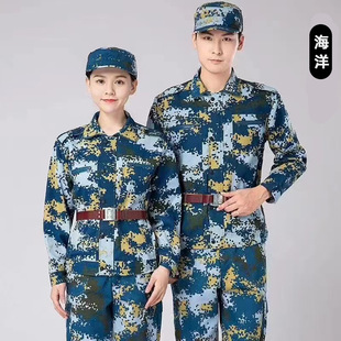 Male and female high school students training clothes wear-resistant overalls suit college students full military training uniforms camouflage clothing in stock wholesale