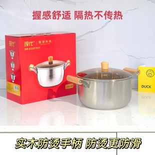 Stainless Steel Soup Pot Milk Pot Induction Cooker Gas Stove Universal Thickened Double Bottom Household Food Supplementary Pot Binaural Non-stick Stew Pot