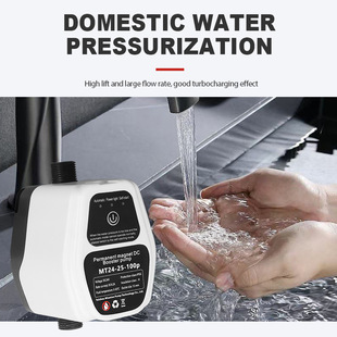 DC booster pump 24V high lift pipe booster pump solar water heater booster DC booster pump