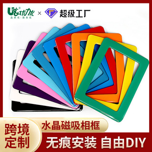 Magnetic photo frame diy Crystal photo frame creative photo frame children wedding studio photo wall pvc photo frame photo frame wholesale